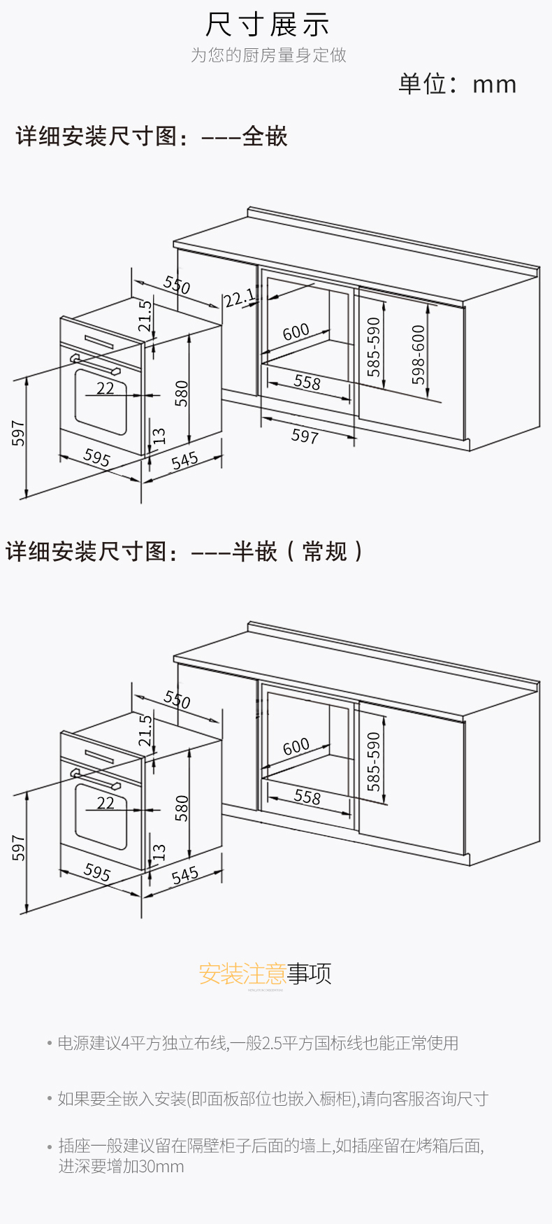 时哥集成灶，厨电单品，蒸烤箱