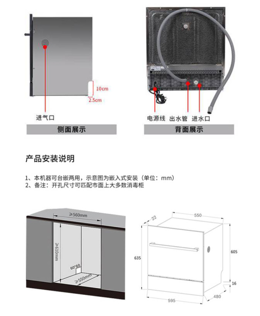 时哥集成灶十大品牌，嵌入式洗碗机